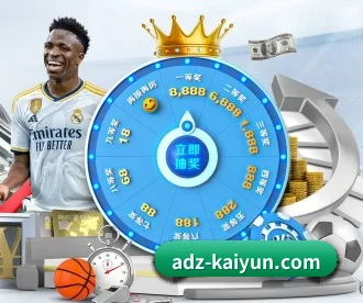 开云体育 APP - kaiyun